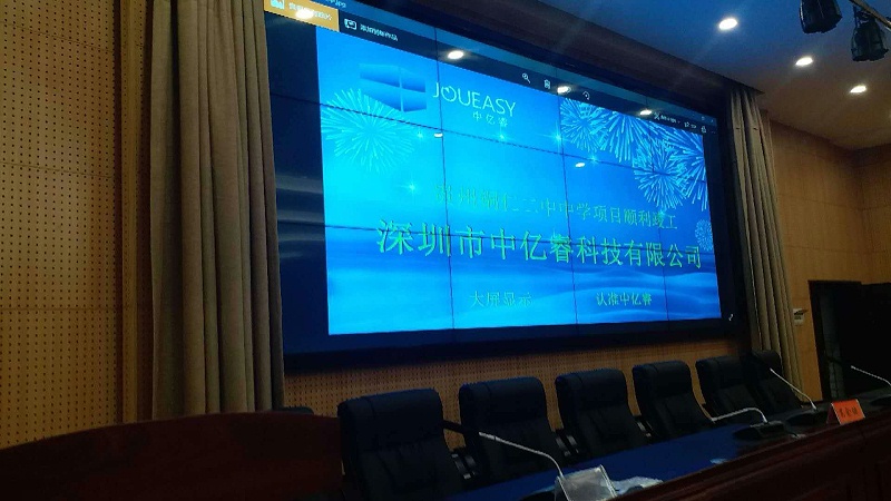 貴州銅仁第二中學46寸液晶拼接屏 貴州銅仁第二中學46寸液晶拼接屏