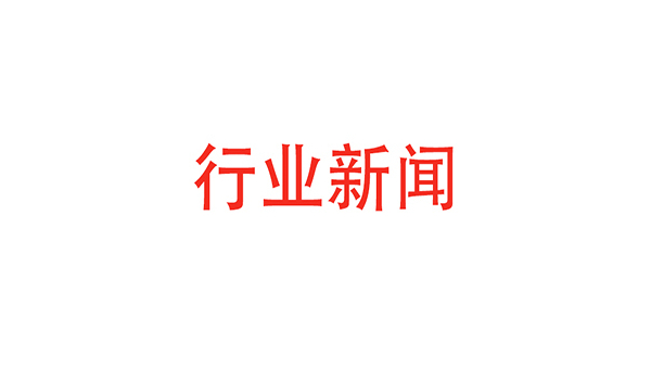 這家被三星、臺(tái)商打壓的國(guó)產(chǎn)屏供應(yīng)商，靠什么與華為一起受世界矚目？